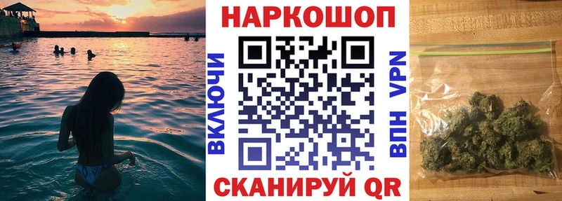 Купить Кокаин  МЕФ  ГАШ  Вытегра
