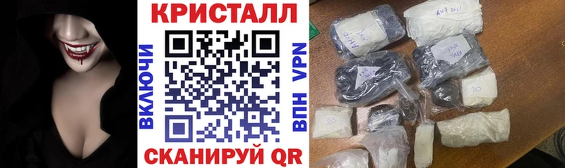 Купить закладки  Вытегра  АМФ 97% 