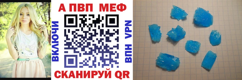 Alfa_PVP СК Купить где Вытегра