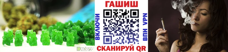 Купить где  Вытегра  Cannafood конопля 