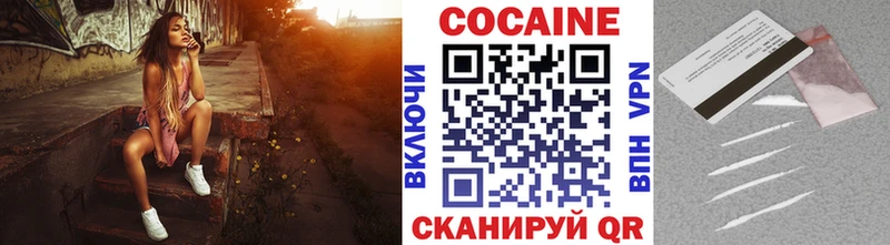 Купить где  Вытегра  КОКАИН Эквадор 