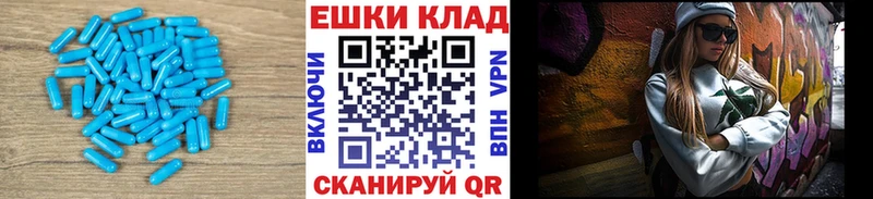 Купить где  Вытегра  Ecstasy 280 MDMA 