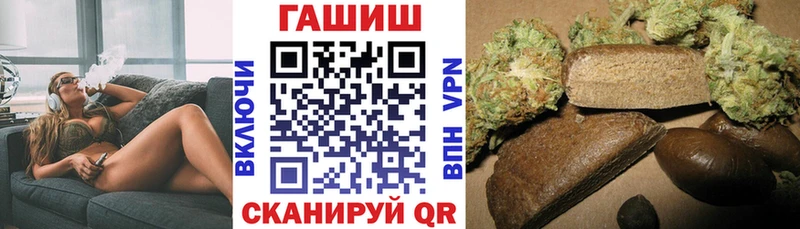 Гашиш гашик  Купить где  Вытегра 