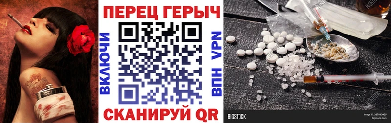 Героин хмурый  Купить  Вытегра 
