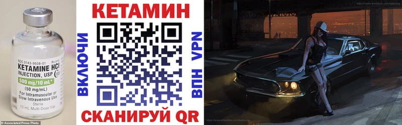 Купить  Вытегра  Кетамин ketamine 