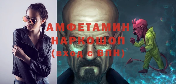 мефедрон VHQ Алексеевка
