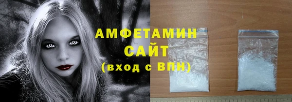мефедрон VHQ Алексеевка