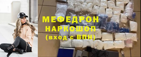 меф Алексин
