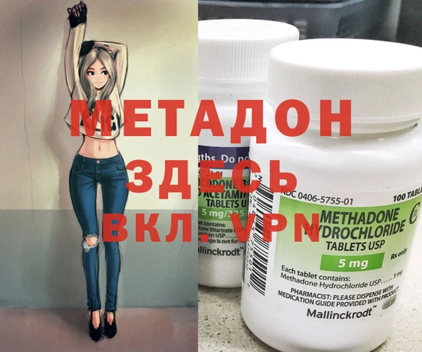 меф Алексин