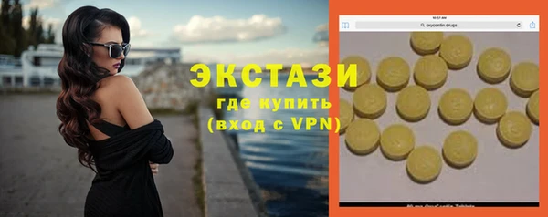 мефедрон VHQ Алексеевка