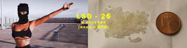 бутират Лихославль