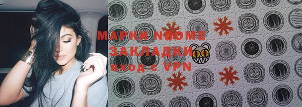 меф Алексин