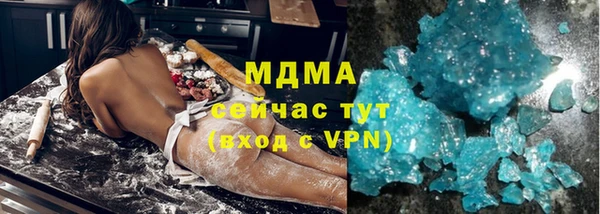 мефедрон VHQ Алексеевка
