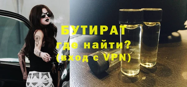 бутират Алзамай