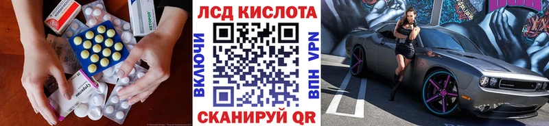 ЛСД экстази ecstasy  Купить  Вытегра 