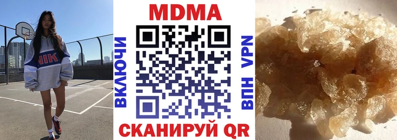 MDMA Molly  Купить где  Вытегра 