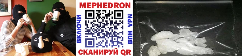 Купить закладки Вытегра Меф VHQ