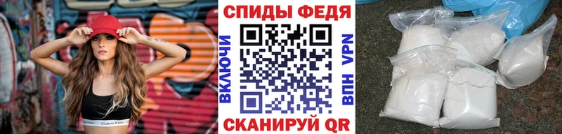 Первитин кристалл  Купить где  Вытегра 