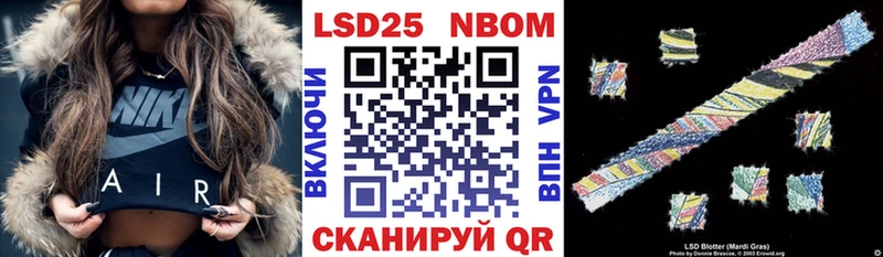 Купить закладки Вытегра Марки NBOMe 1,8мг