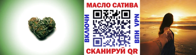 Купить  Вытегра  ТГК гашишное масло 
