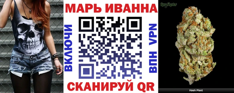 МАРИХУАНА гибрид  Купить  Вытегра 